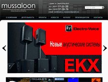 Tablet Screenshot of mussaloon.ru